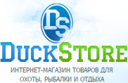 Интернет магазин товаров для охоты и активного отдыха - Duck-Store